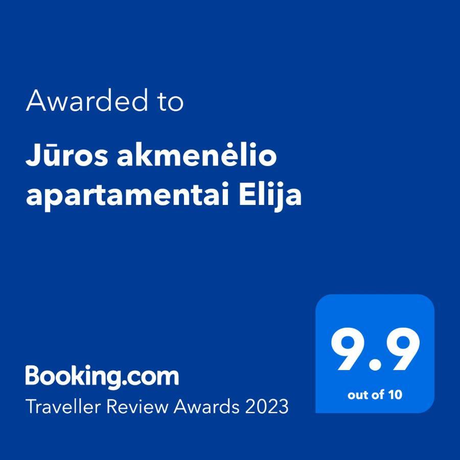 Juros Akmenelio Apartamentai Elija Šventoji エクステリア 写真